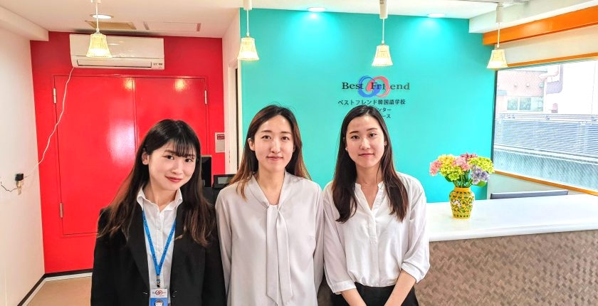 ベストフレンド韓国語学校池袋教室_3