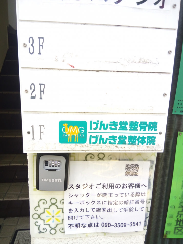 大塚スタジオｋ_1