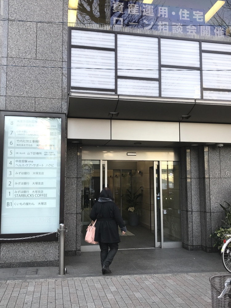 ヘルス・ケア・サポートハクビ