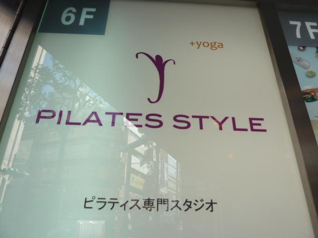 Zen Place Pilates 池袋_1