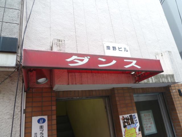 永吉ＤａｎｃｅＰｒｏｊｅｃｔＭ２_1