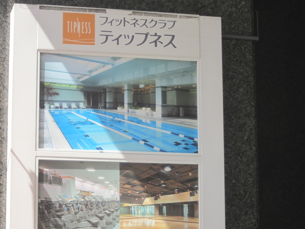 ビメンド 中野店(ViMEND)