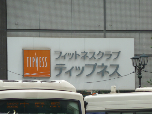 ビメンド 中野店(ViMEND)_1