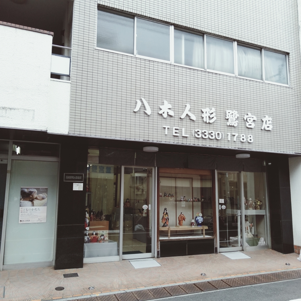 日本芸術人形協会_2