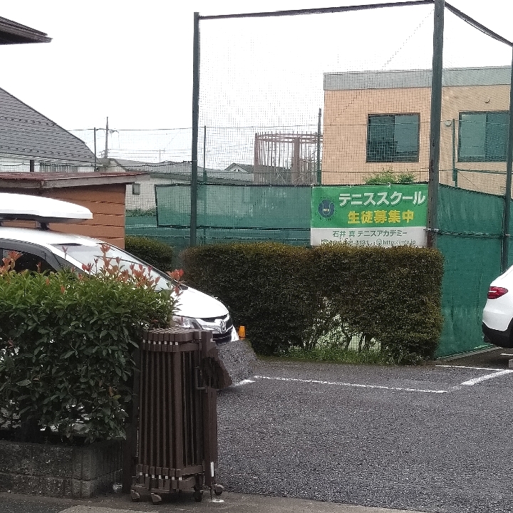 石井真テニスアカデミー中野校_1