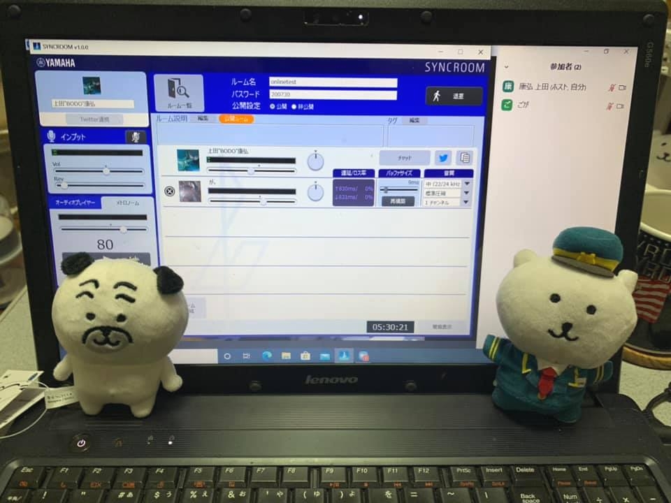 RIDING ROCK MUSICギター教室