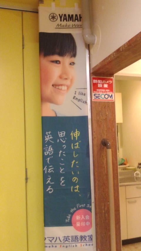 株式会社松栄楽器店 ミュージックセンター 東中野_2