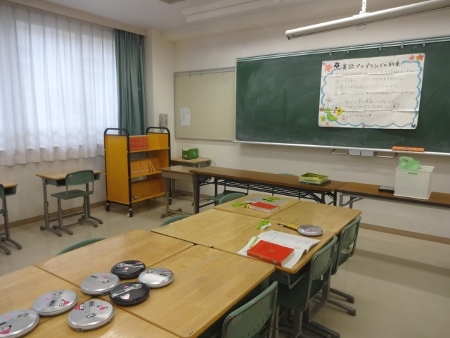 Leptonアフタースクール教室　※新渡戸文化小学校 在校生限定