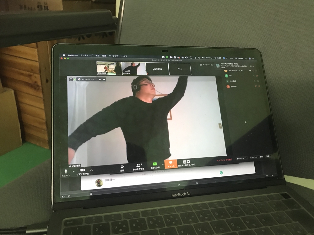 郭良気功研究所_2