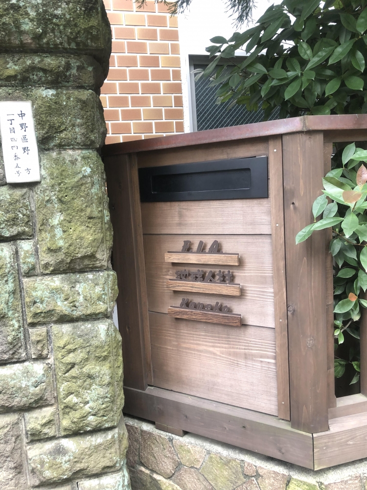 エフ・アイ・エー