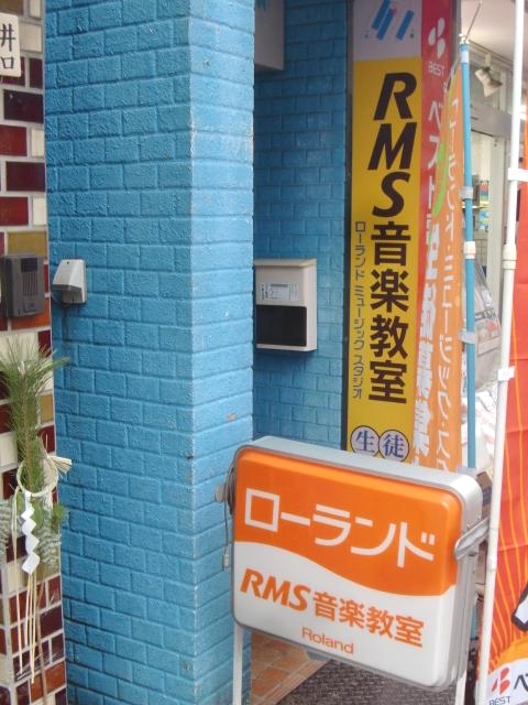 京橋堂カルチャーセンター　ローランドミュージックスクール