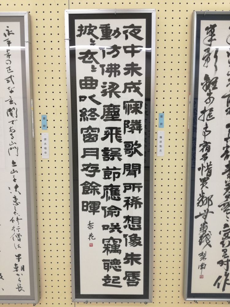 梨花書道教室_19