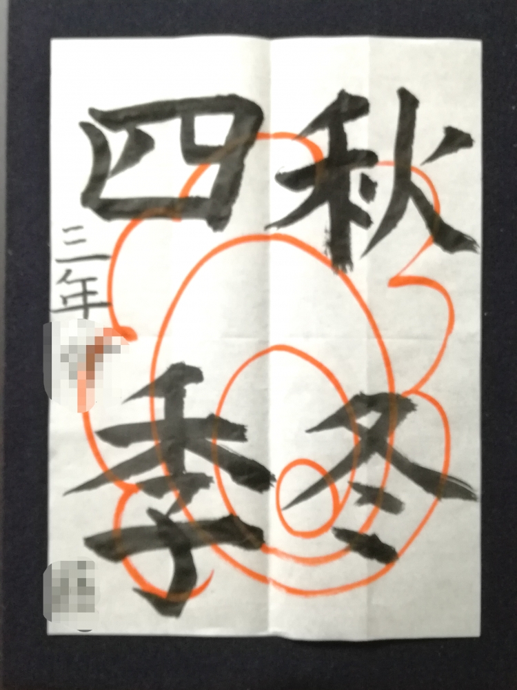 梨花書道教室_14