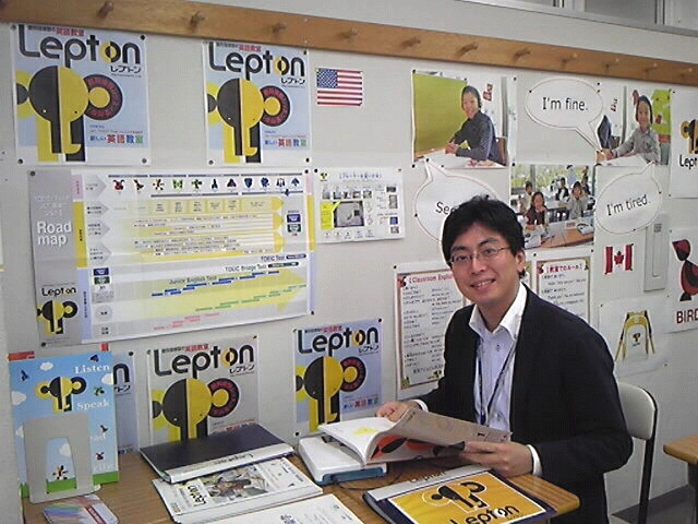 市進学院Lepton田無教室_2