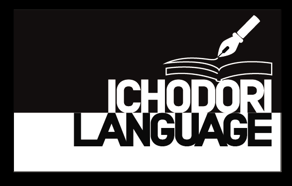 いちょう通りランゲージ
