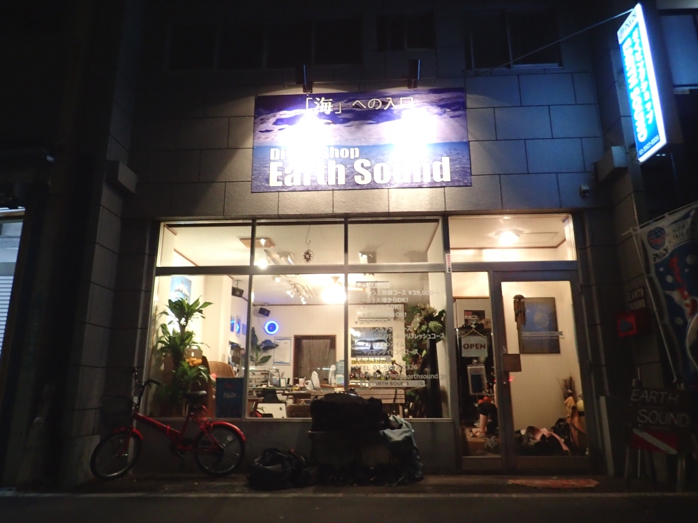 アースサウンド_4