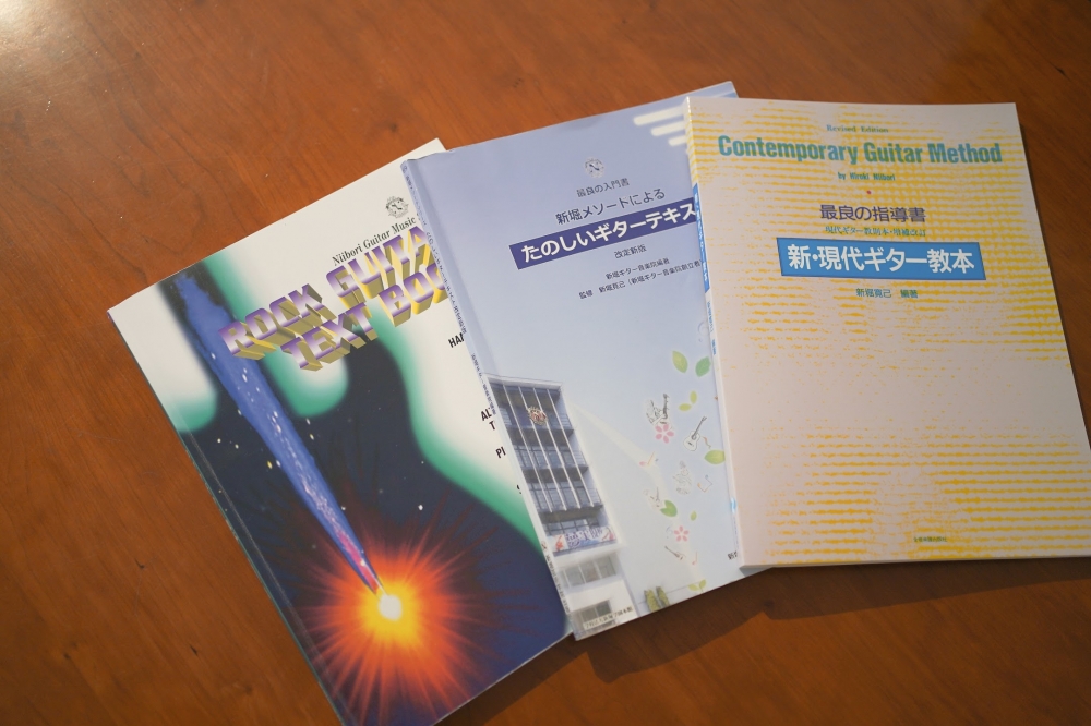 ギター教室オトハレ_5