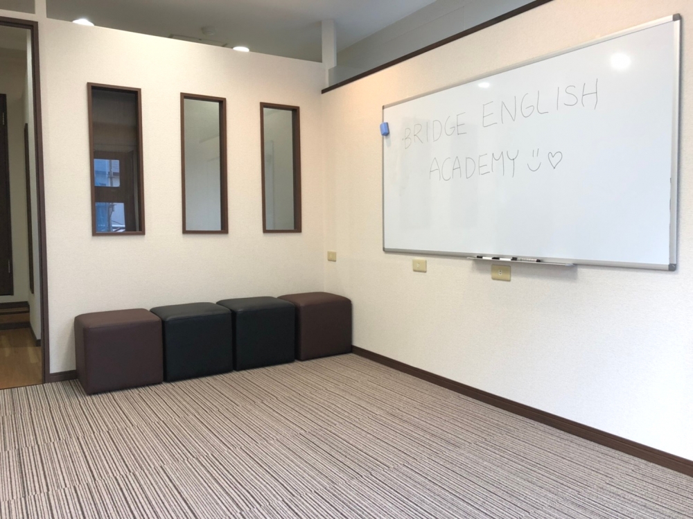 Bridge English Academy平和台駅前校