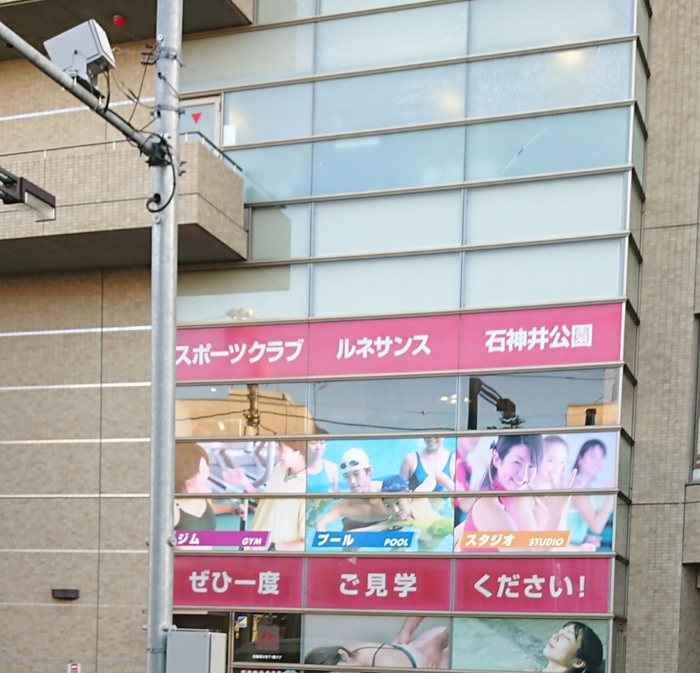 ビメンド 石神井公園店(ViMEND)