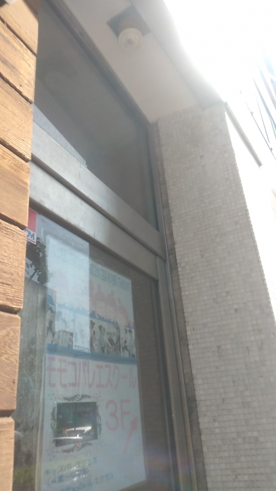 モモコバレエスクール