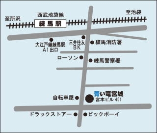 とんぼ玉工房『青い竜宮城』_3