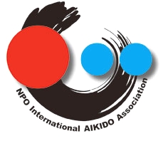 ＮＰＯ法人インターナショナル合気道協会_3