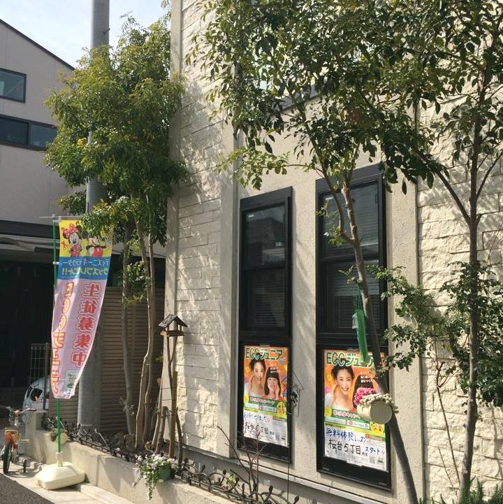 ECCジュニア桜台５丁目教室