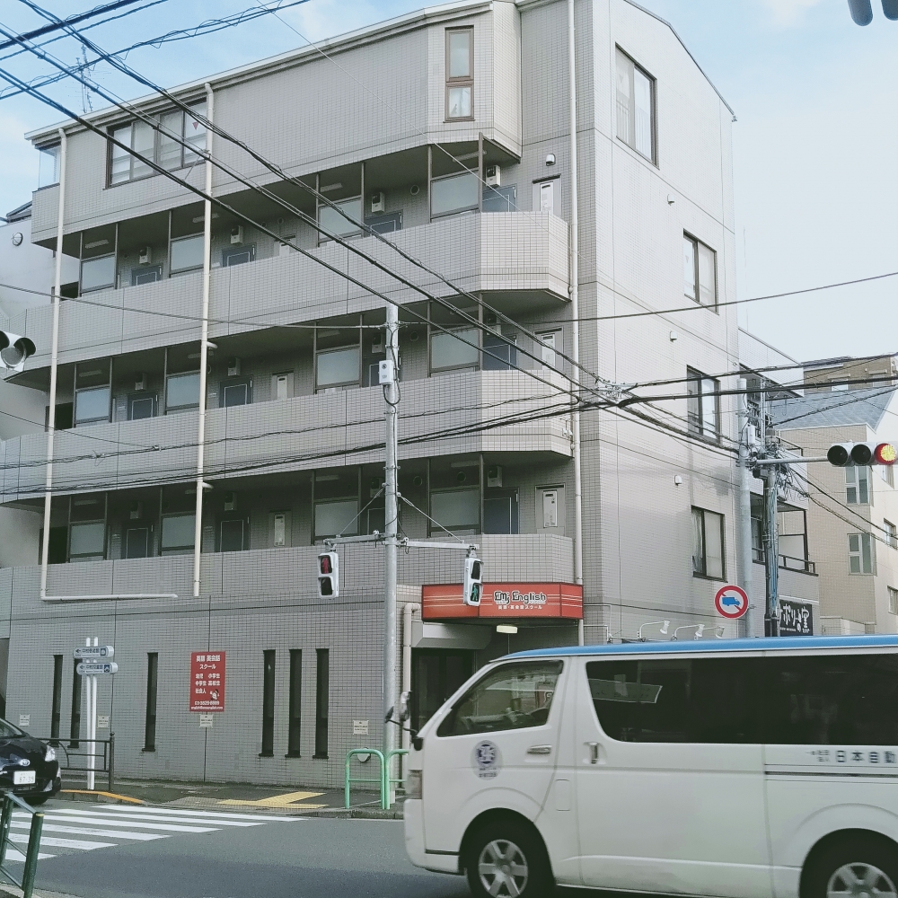 エムス・イングリッシュ_1