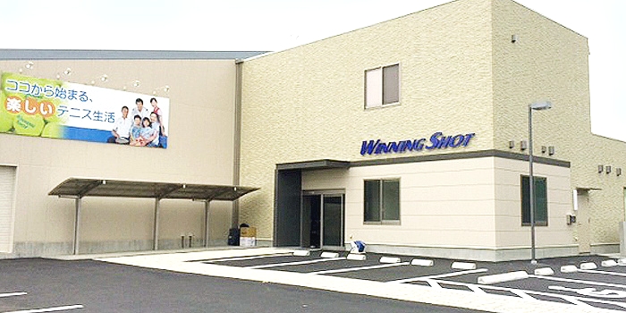 ウイニングショットインドアテニススクール八王子校_1