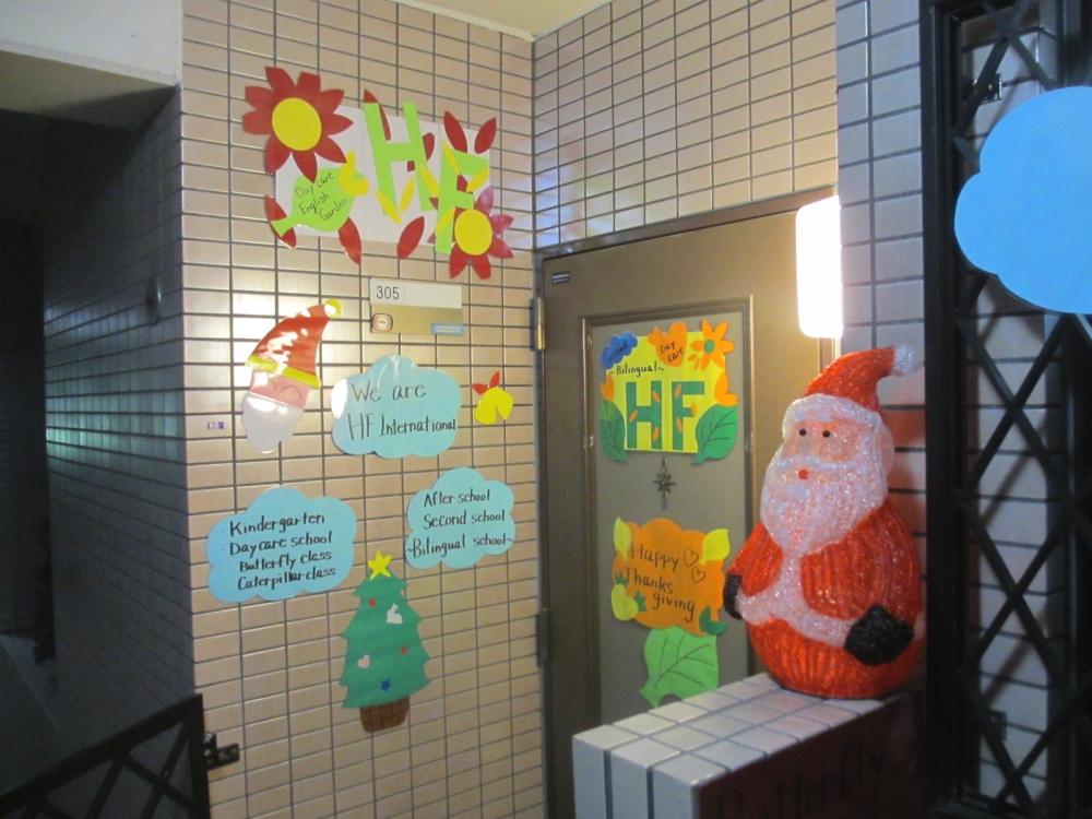 ＨＦＩｎｔｅｒｎａｔｉｏｎａｌ（国際保育スクール）