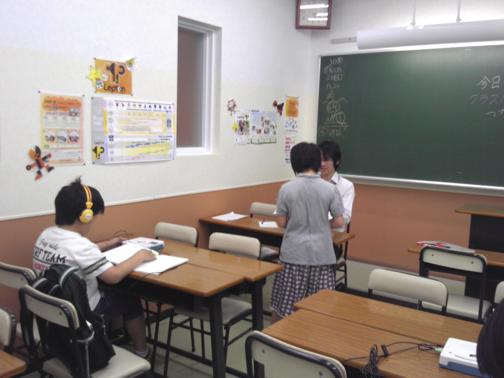 市進学院Lepton南大沢教室_1