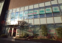 学研の学童保育ココファン・キッズLepton八王子教室