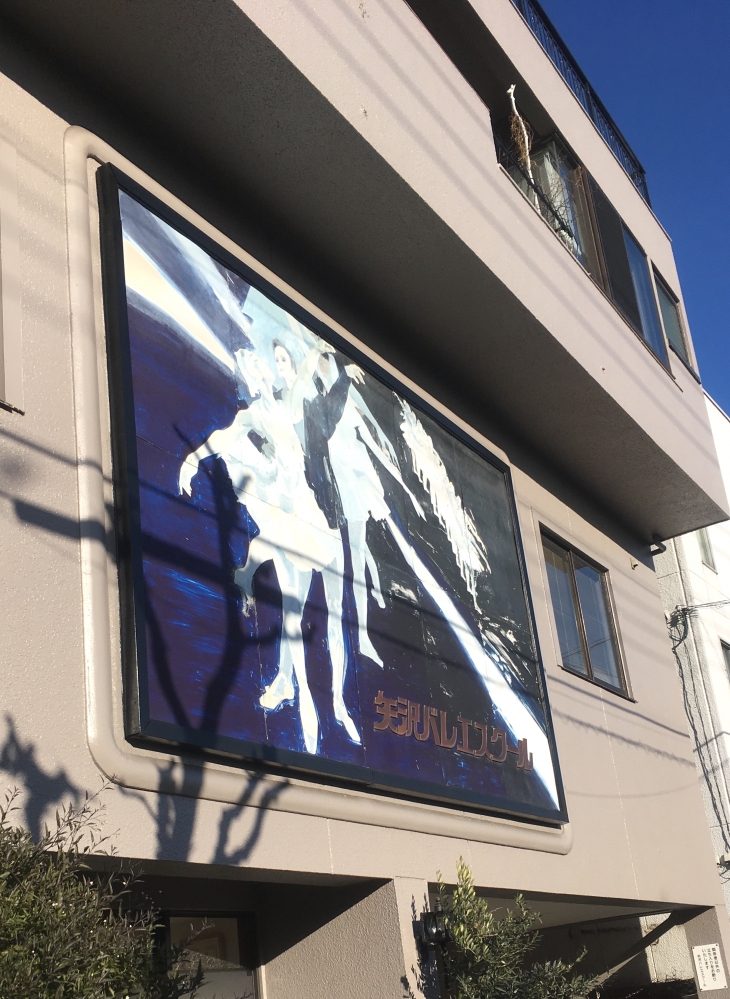 ヤクシニイカタツクセンター インド舞踊