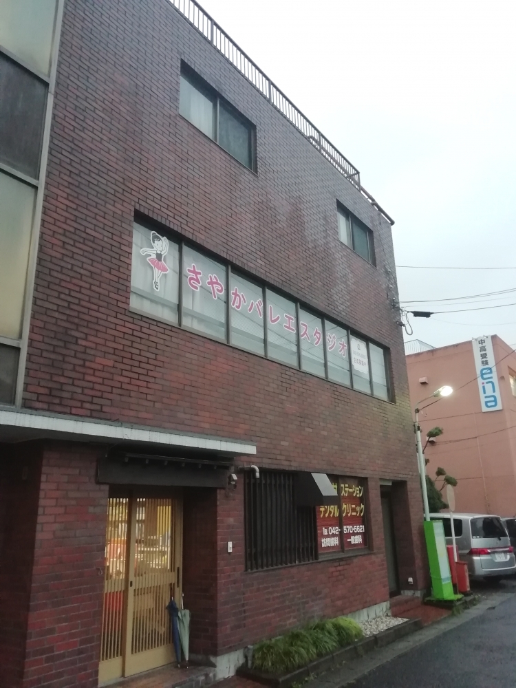 さやかバレエスタジオ_2