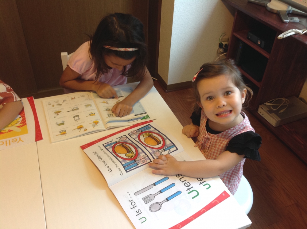 アイン　ディアス　イングリッシュ　サロン