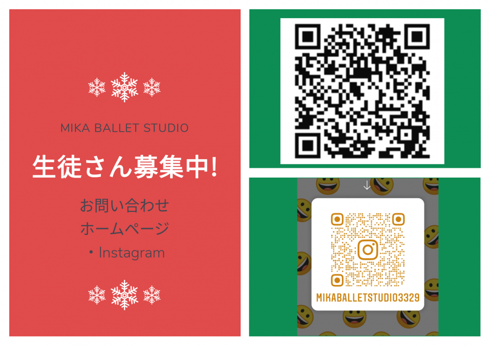 Mika ballet studio_2