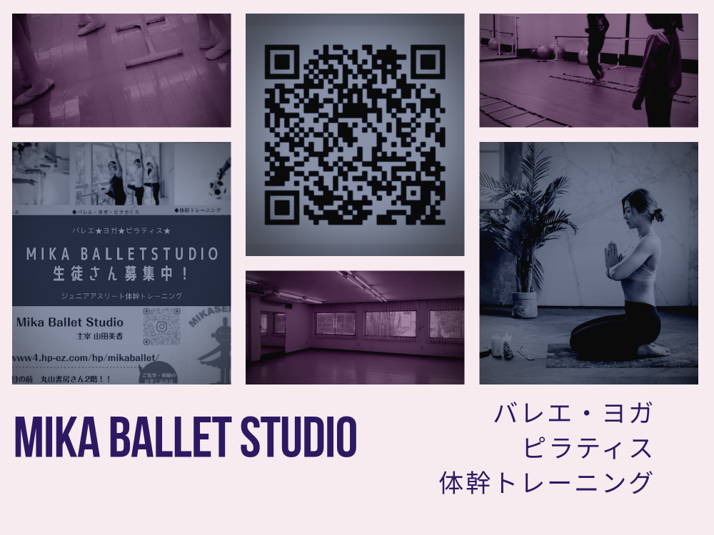 Mika ballet studio_1