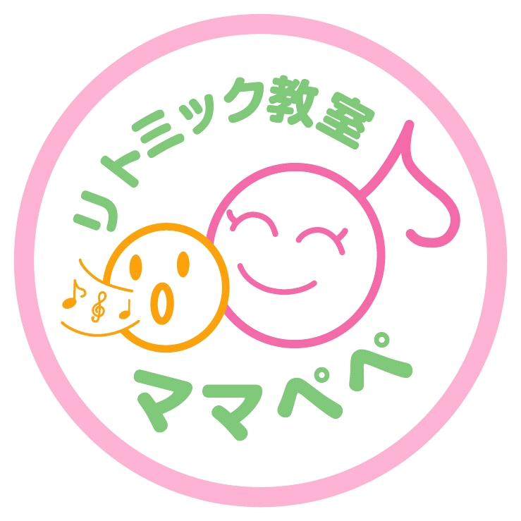 リトミック教室ママペペ