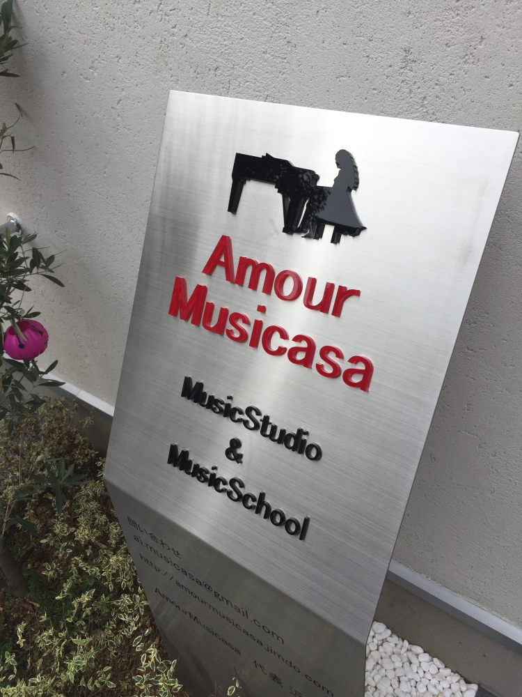 Amour Musicasa