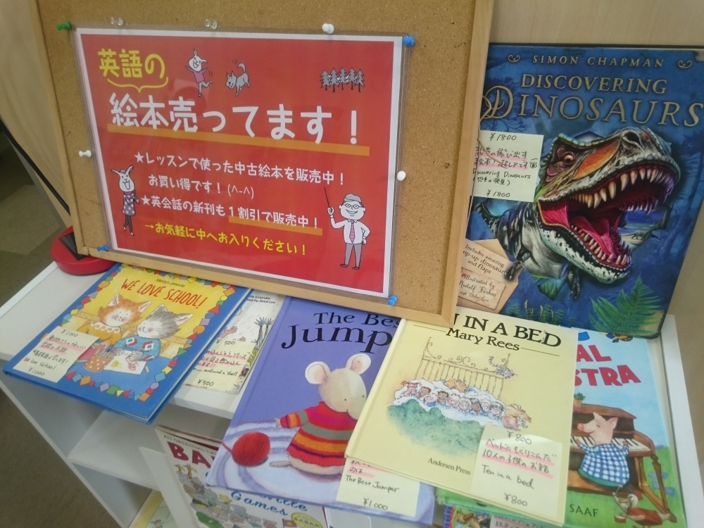 ＡｔｏＺ英語学校　春日校_4