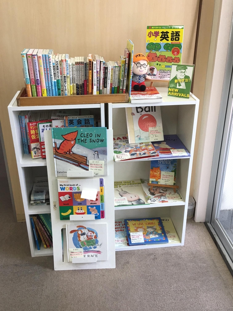 ＡｔｏＺ英語学校　春日校_1