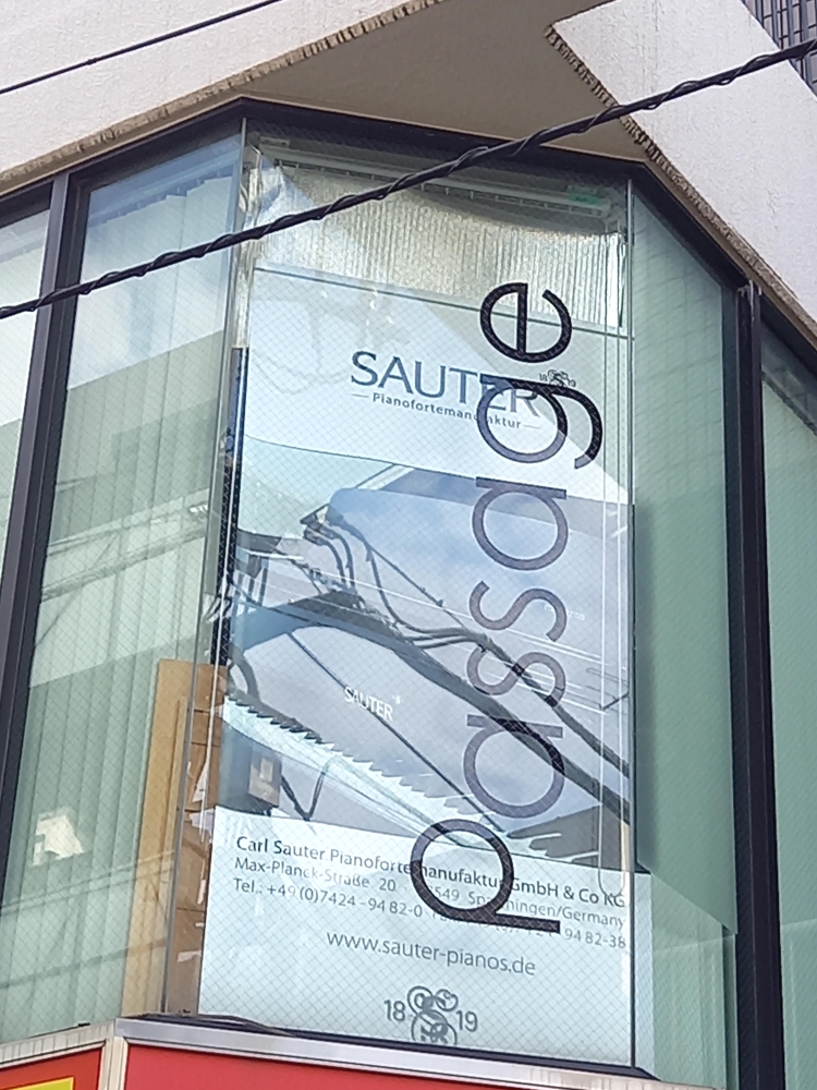 ピアノパッサージュ株式会社_1