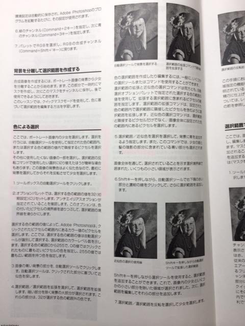 ＭＡＣデザインアカデミー_4