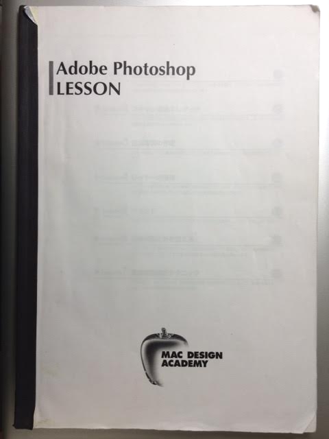 ＭＡＣデザインアカデミー_3