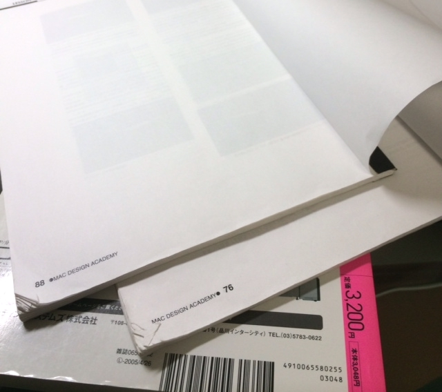 ＭＡＣデザインアカデミー_1