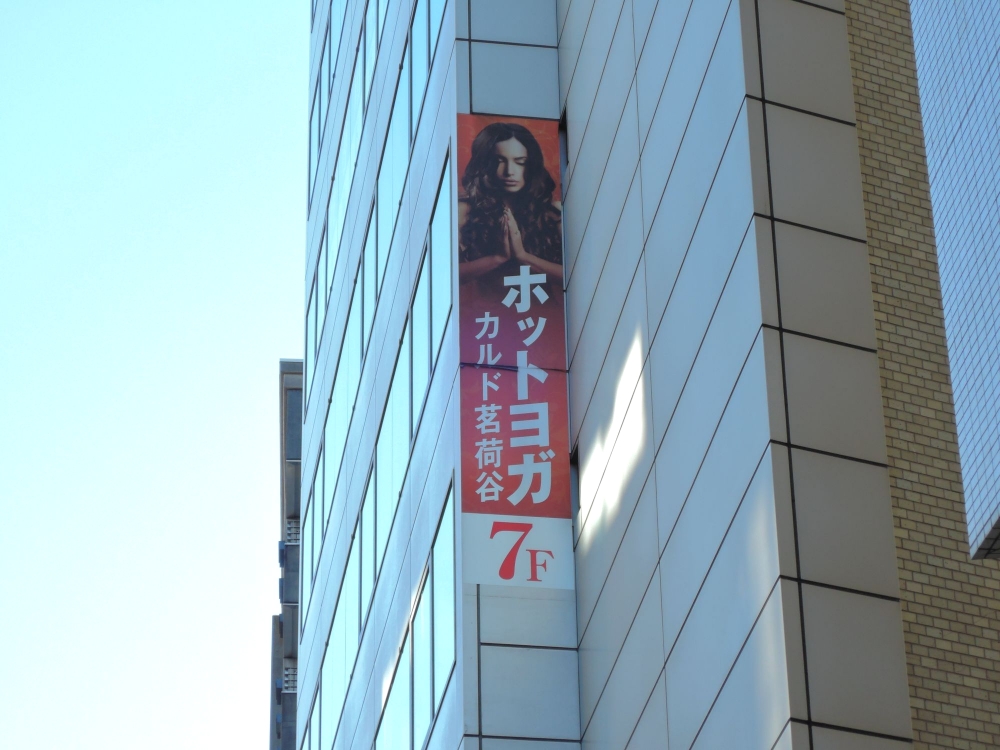 カルド茗荷谷_1