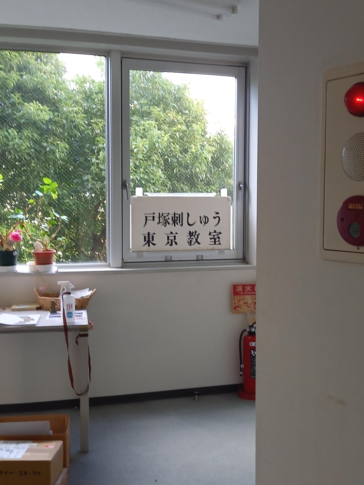 戸塚刺しゅう協会_1