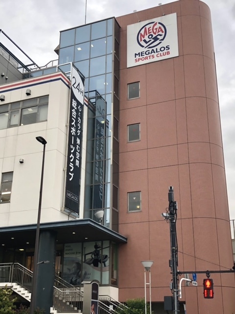 メガロス町田