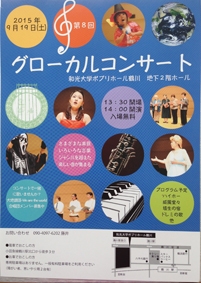 藤井英語音楽教室_25