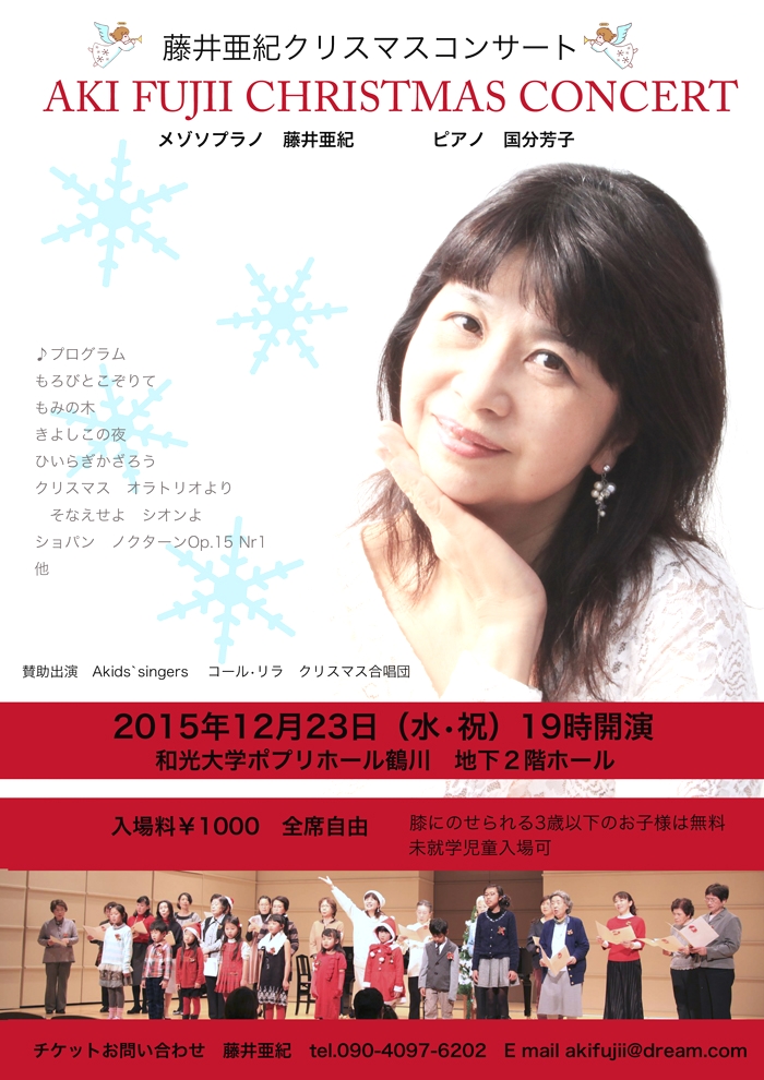 藤井英語音楽教室_21